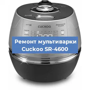 Замена платы управления на мультиварке Cuckoo SR-4600 в Воронеже